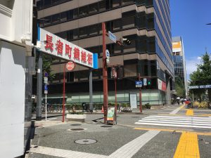 桜通長者町