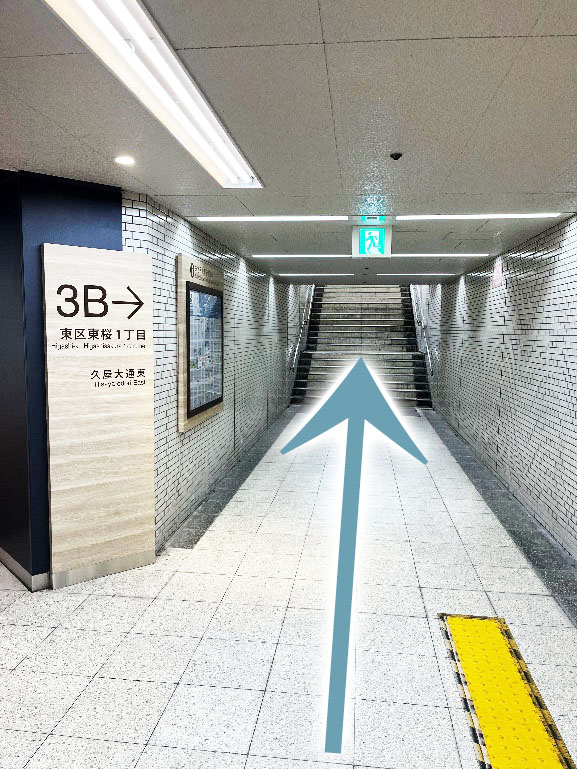 名古屋市市営地下鉄久屋大通駅で下車(南改札口)。