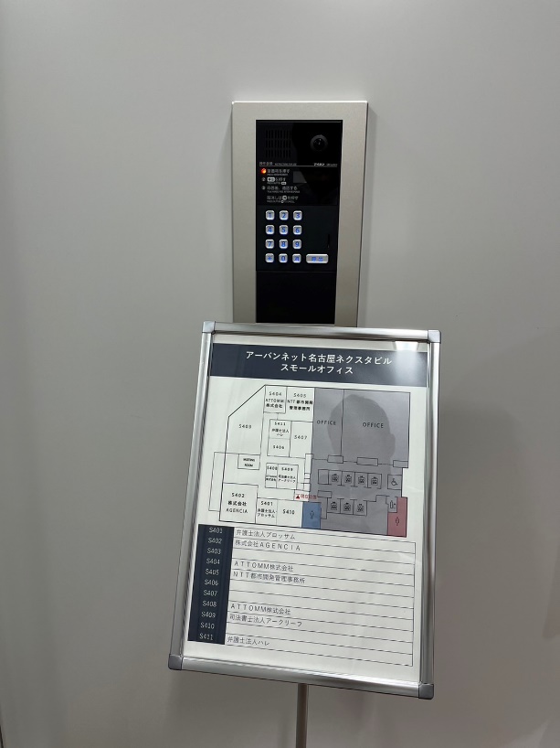 操作パネルで「411」、呼び出しを押下ください。