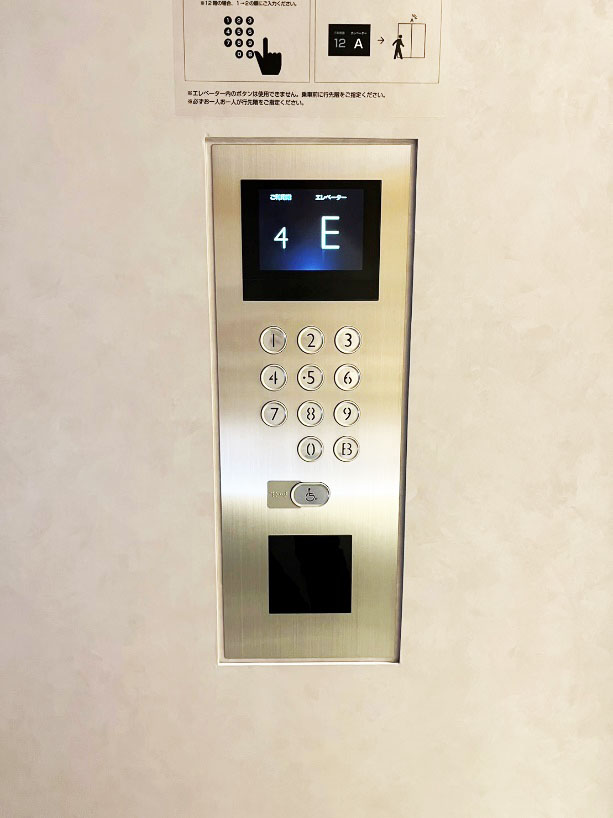 操作ボタンで「4」を押下ください。
指定されたアルファベットのエレベーターに乗車ください。