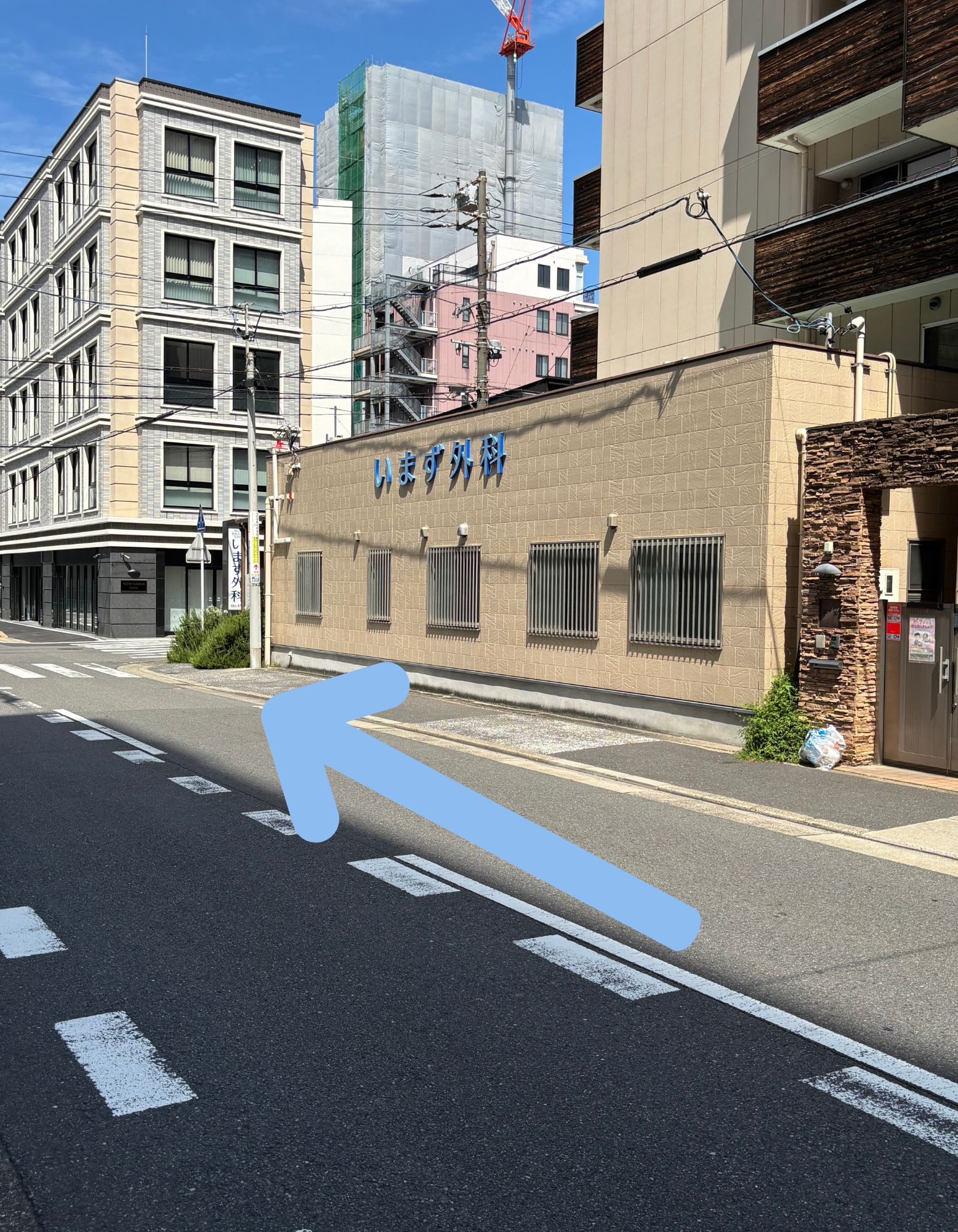 アクセス⑥