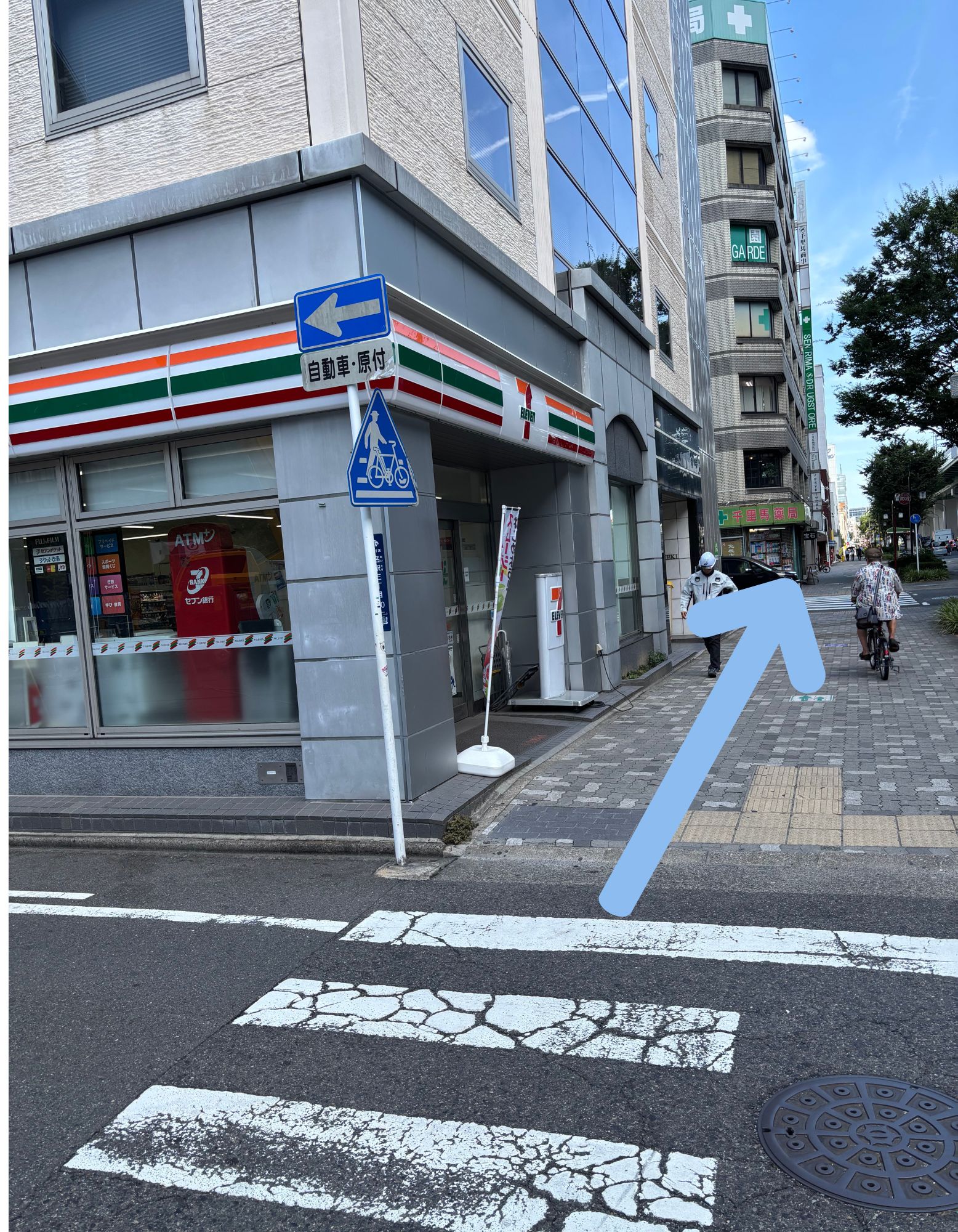 アクセス③