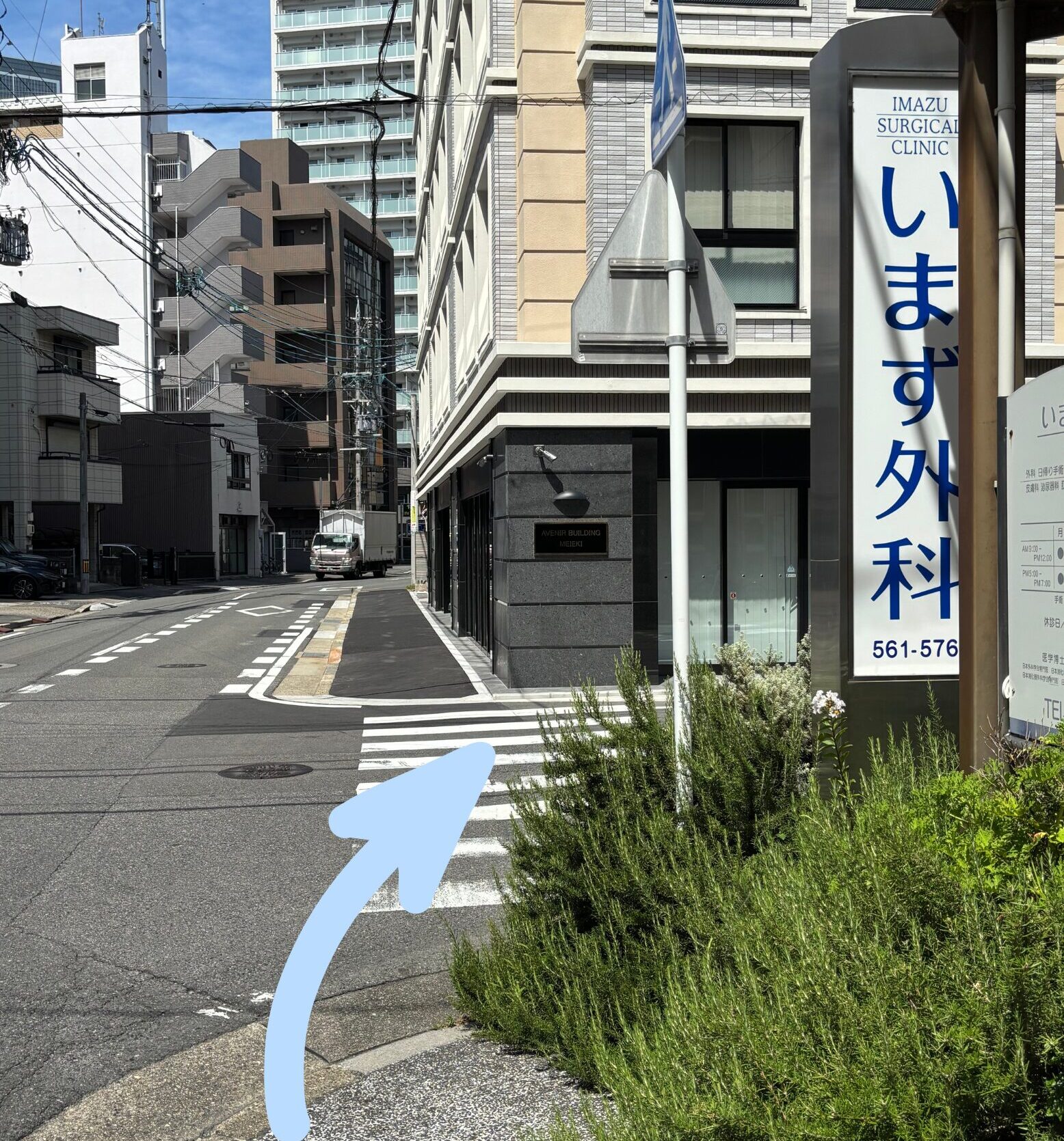 アクセス⑦
